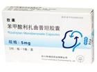 苯甲酸利扎曲普坦膠囊 苯甲酸利扎曲普坦膠囊