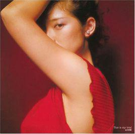 孤身走我路[梅艷芳演唱歌曲]