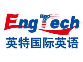 英特國際少兒英語 英特國際少兒英語