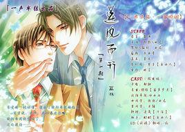 逆風而行 逆風而行