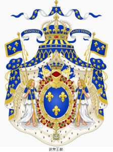 波旁王朝 波旁王朝