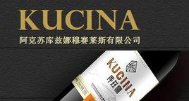 穆賽萊斯 穆賽萊斯