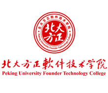 北京北大方正軟體職業技術學院
