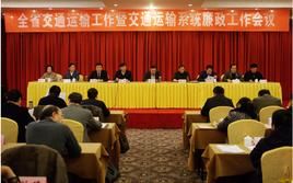 安徽交通廳 安徽交通廳