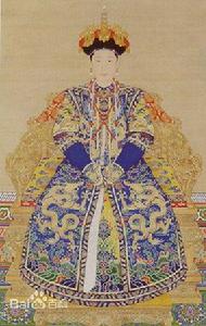 孝敬憲皇后&middot;烏喇那拉氏