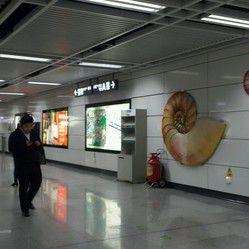 深圳捷運水貝站 深圳捷運水貝站