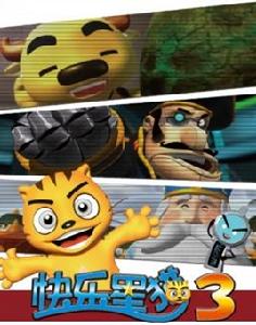 快樂星貓第三季 快樂星貓第三季