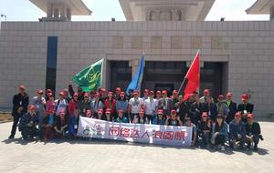 網路達人浪固原