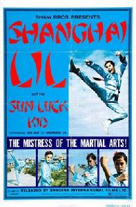 豪客[1973年的香港電影]