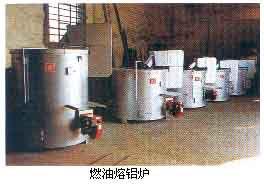 燃氣熔鋁爐 燃氣熔鋁爐
