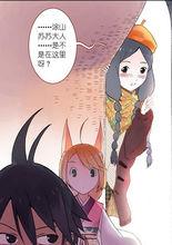 多年後劇情截圖