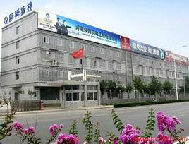 中國檢驗認證集團河南有限公司 中國檢驗認證集團河南有限公司