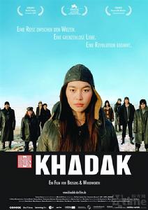 《大草原安魂曲》 《大草原安魂曲》