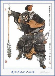 秦明[水滸人物]