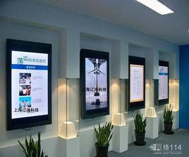 商場信息發布系統