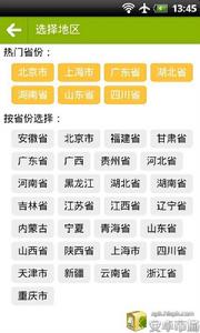 二十四節氣之菜市場