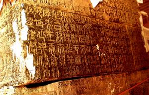 “天地之中”歷史建築群中的“漢三闋”