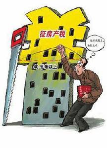 居民納稅人 居民納稅人