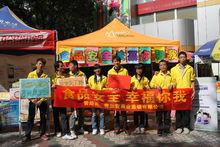 食品安全宣傳大賽