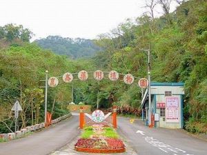 崑崙藥用植物園