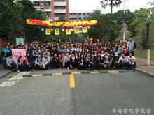 女生節部分活動照