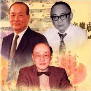 CASH音樂成就大獎