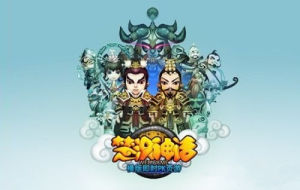 楚漢神話 楚漢神話