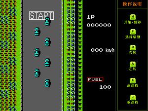 公路賽車時間無限版