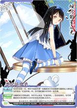 「傾瀉的星之光」斯塔薩菲雅