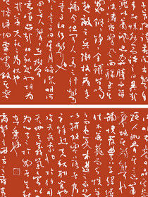 聲聲慢&middot;秋聲