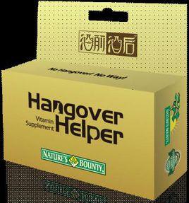 酒前酒後 酒前酒後