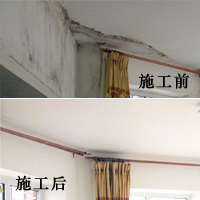 防潮防霉牆體材料