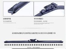 鍍膜雨刮 鍍膜雨刮