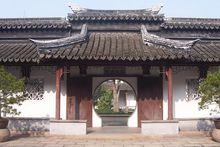 荊州張居正故居