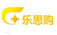 廣西樂思購頻道