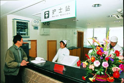 無錫市傳染病醫院