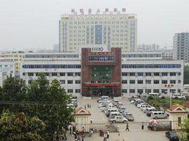 泌陽縣人民醫院 泌陽縣人民醫院