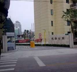 通聯公寓 通聯公寓