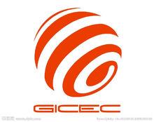 桂林國際會展中心logo