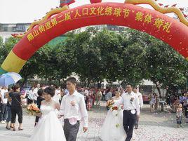 鵝山街道 鵝山街道