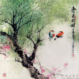 花鳥畫創作 花鳥畫創作