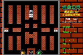 經典坦克flash版 經典坦克flash版