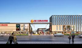 蕪湖商博城 蕪湖商博城