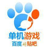 單機遊戲吧 單機遊戲吧