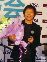 許巍 嘉賓和新聞發布會圖