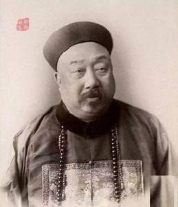 葉赫那拉·那桐 葉赫那拉·那桐