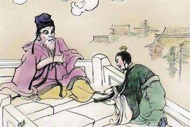 黃石公行營妙法 黃石公行營妙法