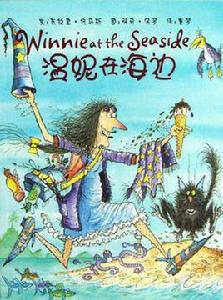 溫妮在海邊 溫妮在海邊