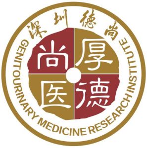 北京第一醫科院附屬深圳醫院 北京第一醫科院附屬深圳醫院