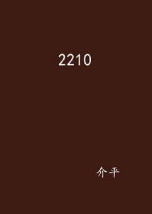 2210